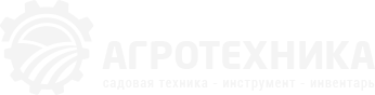 Агротехника